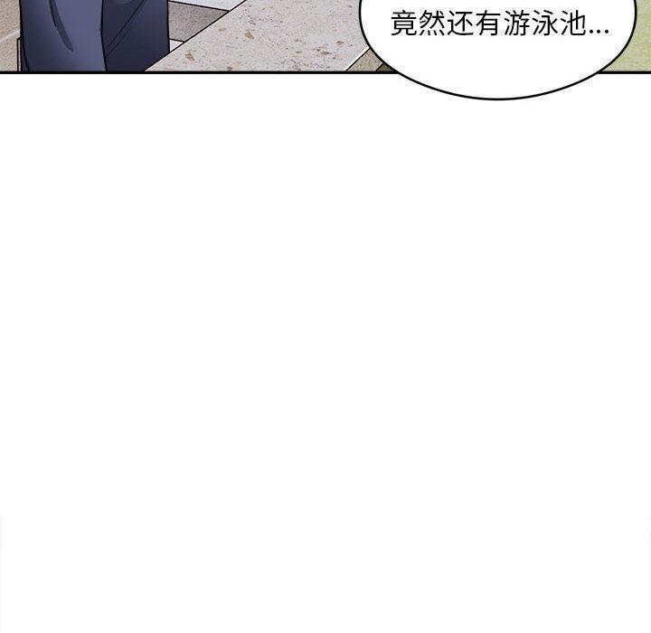 韩国污漫画 銀行業務員的秘密 第2话 64