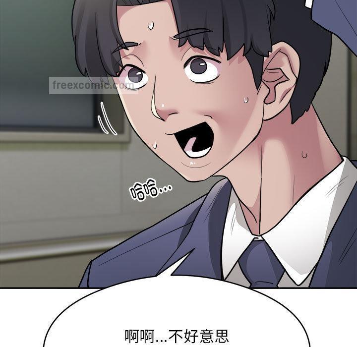 韩国污漫画 銀行業務員的秘密 第2话 95