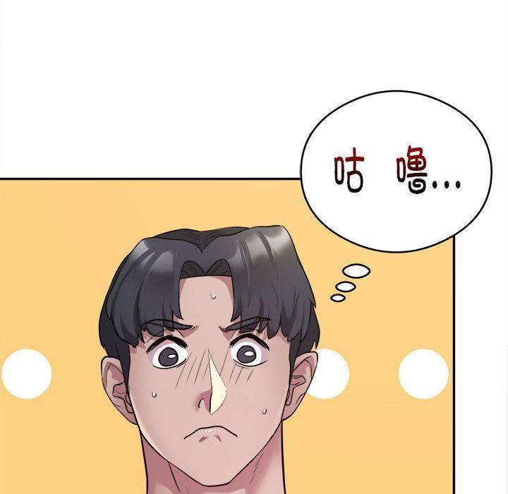 韩国污漫画 銀行業務員的秘密 第2话 124