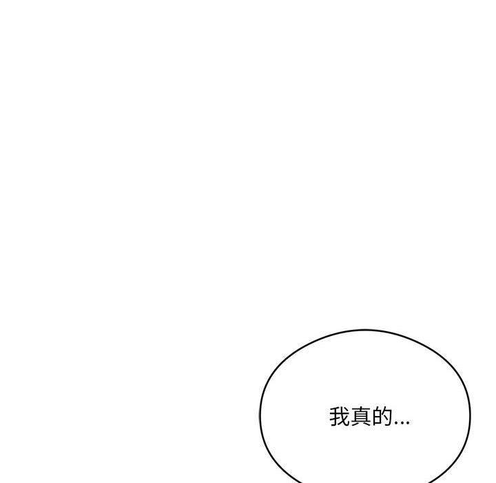 韩国污漫画 銀行業務員的秘密 第2话 184