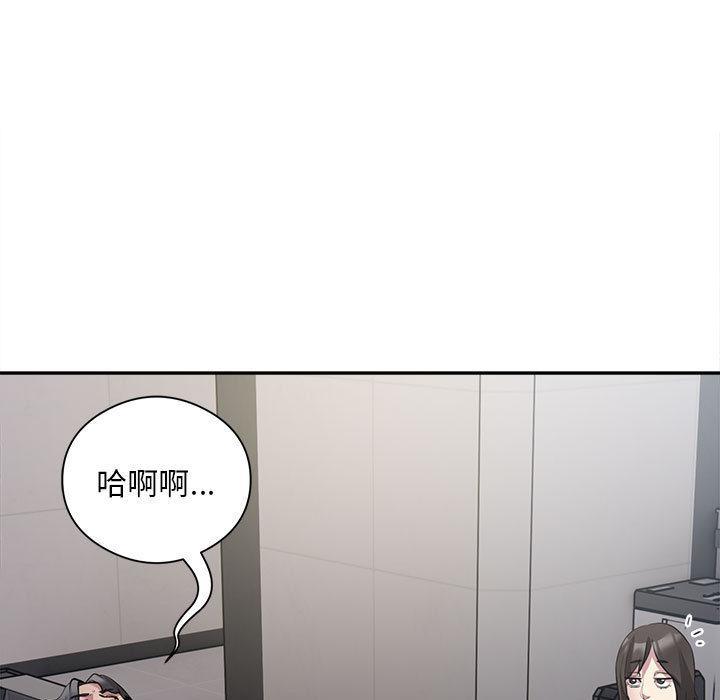 韩国污漫画 銀行業務員的秘密 第2话 199